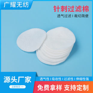 中山针刺棉